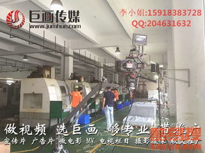 东莞酷易搜 专业摄像与制作服务，助力品牌视觉升级