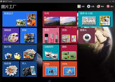 图片工厂教程 轻松掌握图片打码技巧，保护隐私安全