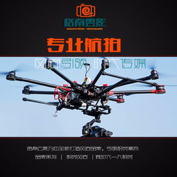 广州天河区专业产品宣传短片与企业VCR拍摄制作服务全解析